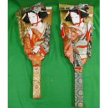 Pair of Japanese paddles/Hagoita's