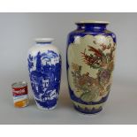 Large Satsuma vase together with blue and white vase