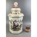 Large Oriental lidded jar - Approx. height: 49cm