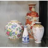 Oriental ginger jar and 3 Chinese vases
