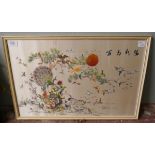 Chinese framed silk