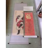 Two Chinese style wall scrolls