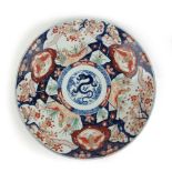 A large early 20th century Japanese imari charger decorated with central dragon motif, dia. 45.5cm