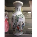 An oriental style twin handled vase depicting a family scene