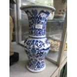 A large oriental blue and white ceramic vaseHeight - 36cm15cm by 4cm restoration to rim on