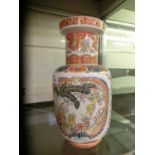 An oriental style ceramic vase by Eken