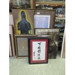 A collection of prints and artworks to include oriental, knights, cork artworks, etc
