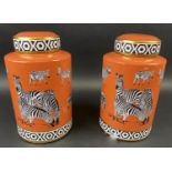 GINGER JARS, a pair, glazed ceramic, zebra print design, 30cm x 17cm.