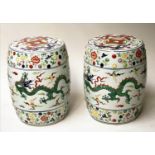 CHINESE DRAGON STOOLS, a pair, ceramic pierced barrel form, 42cm H. (2)