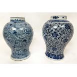 BALUSTER VASES, two, 40cm H, Chinese blue and white. (2)