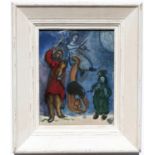 MARC CHAGALL (Russian/French, 1887 ? 1985) 'Les Baladins', offset lithograph, edition 250, suite: