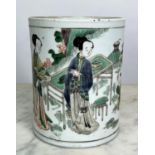 CHINESE FAMILLE VERTE WUCAI BRUSH POT, Kangxi (1662-1722) decorated with ladies and child playing in