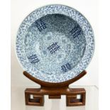 CHINESE BLUE AND WHITE BOWL, possibly 19th century on carved hardwood stand, 37cm diam x 12cm H.