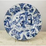 CHINESE CHARGER, Kraak style blue and white underglaze porcelain decorated with playful garden
