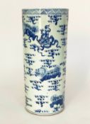 STICK STAND, 61cm H x 27cm W, Chinese blue and white ceramic, of cylindrical form, with dragon and
