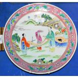 20TH CENTURY CHINESE PORCELAIN CHARGER