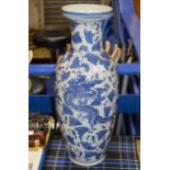 LARGE DECORATIVE BLUE & WHITE ORIENTAL FLOOR VASE