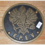 OLD MILITARY STYLE METAL PLAQUE