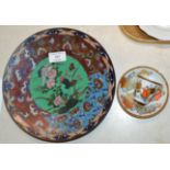 9½" DIAMETER JAPANESE CLOISONNÉ DISH & JAPANESE SATSUMA STYLE CUP & SAUCER SIGNED ON BASE