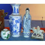 DECORATIVE BLUE & WHITE VASE, ORIENTAL FIGURINE ORNAMENT, CHINESE PORCELAIN JAR & CHINESE
