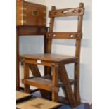 OAK LIBRARY CHAIR