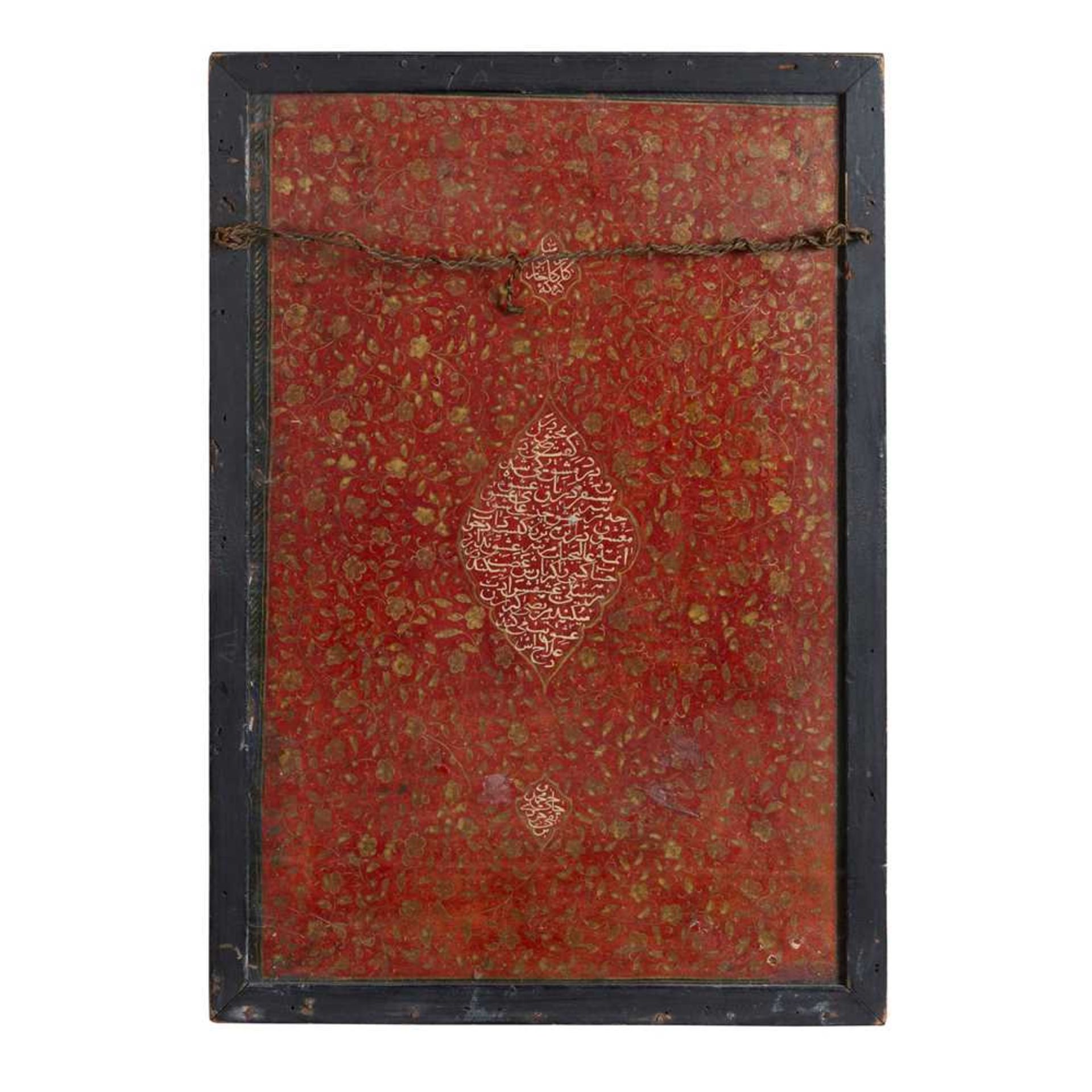 PERSIAN QAJAR LEATHER AND LACQUERED PAPIER MÂCHÉ BOOK COVERS 19TH CENTURY - Bild 3 aus 5