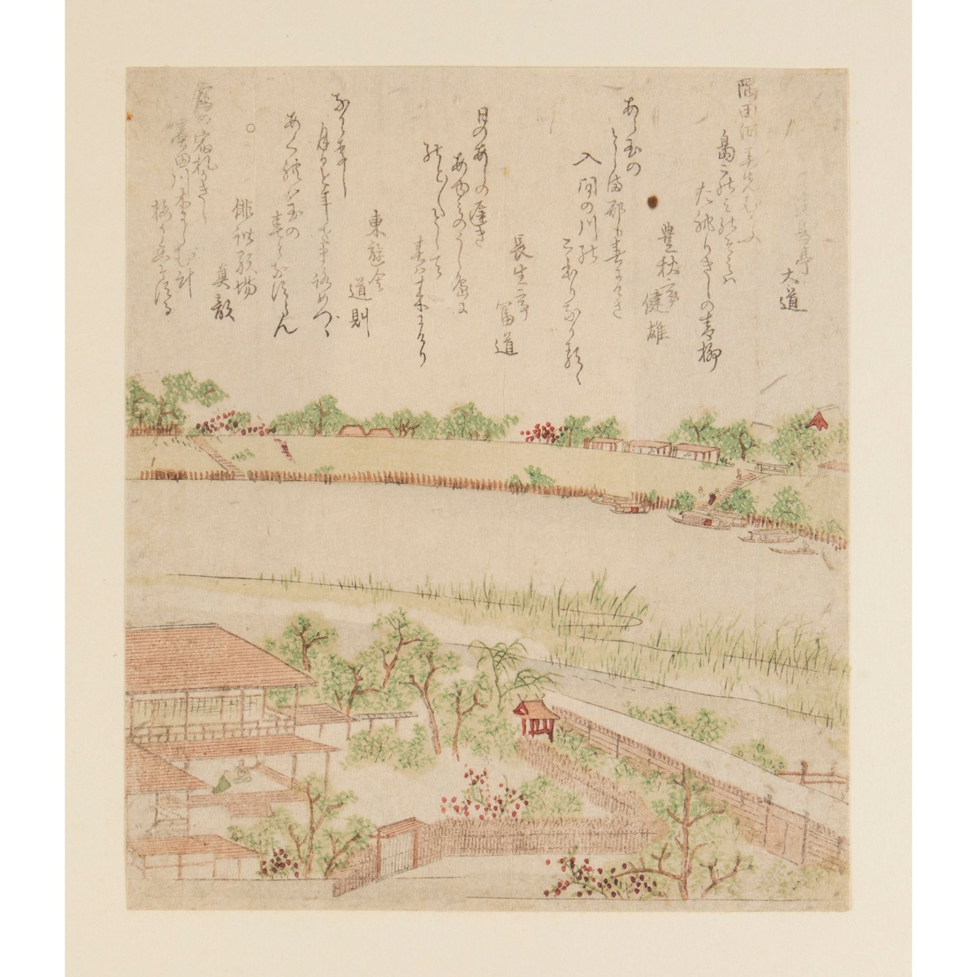 COLLECTION OF TWELVE PRINTS BY VARIOUS ARTISTS EDO TO MEIJI PERIOD - Image 11 of 12