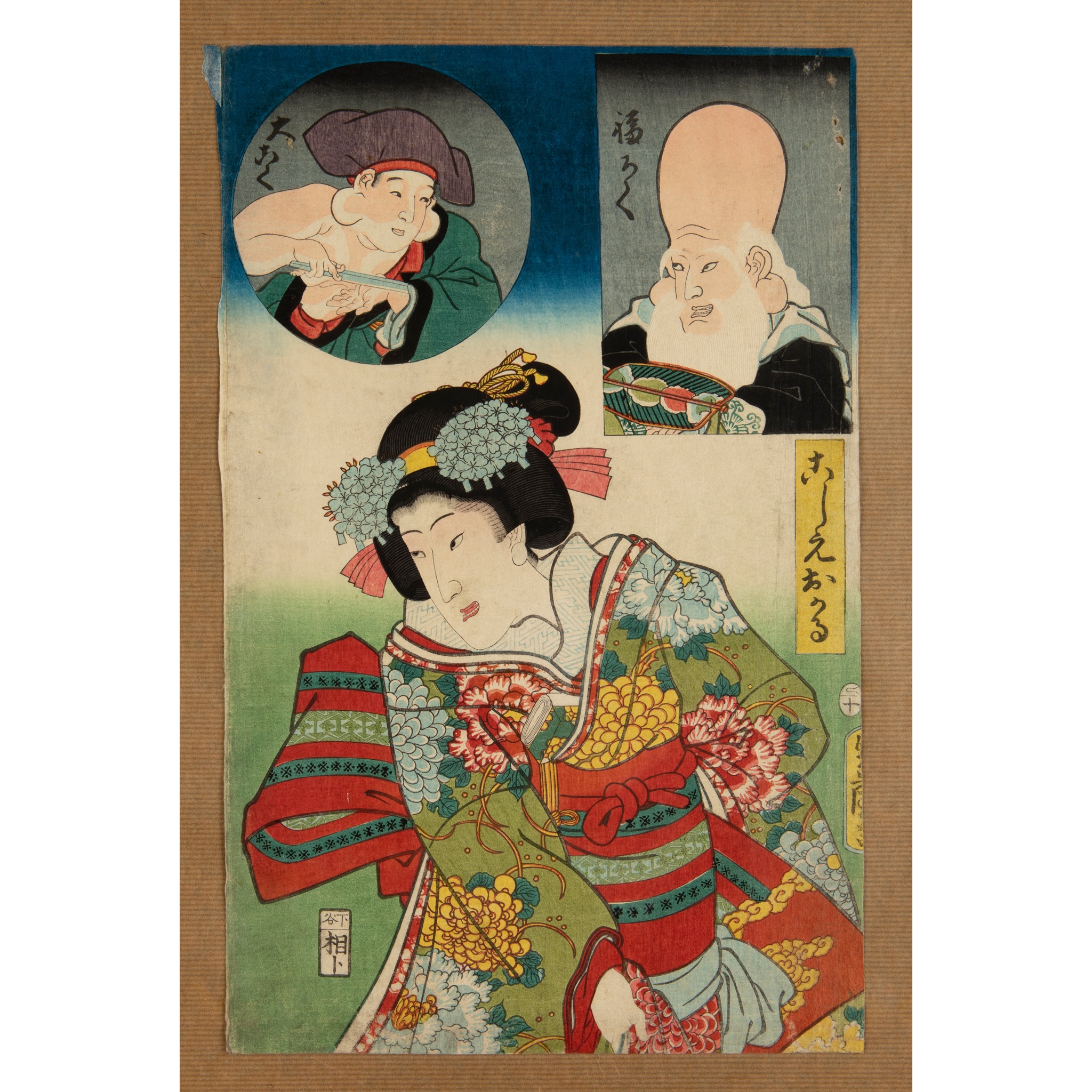 UTAGAWA TOYOKUNI (1769-1825) EDO PERIOD - Image 4 of 10