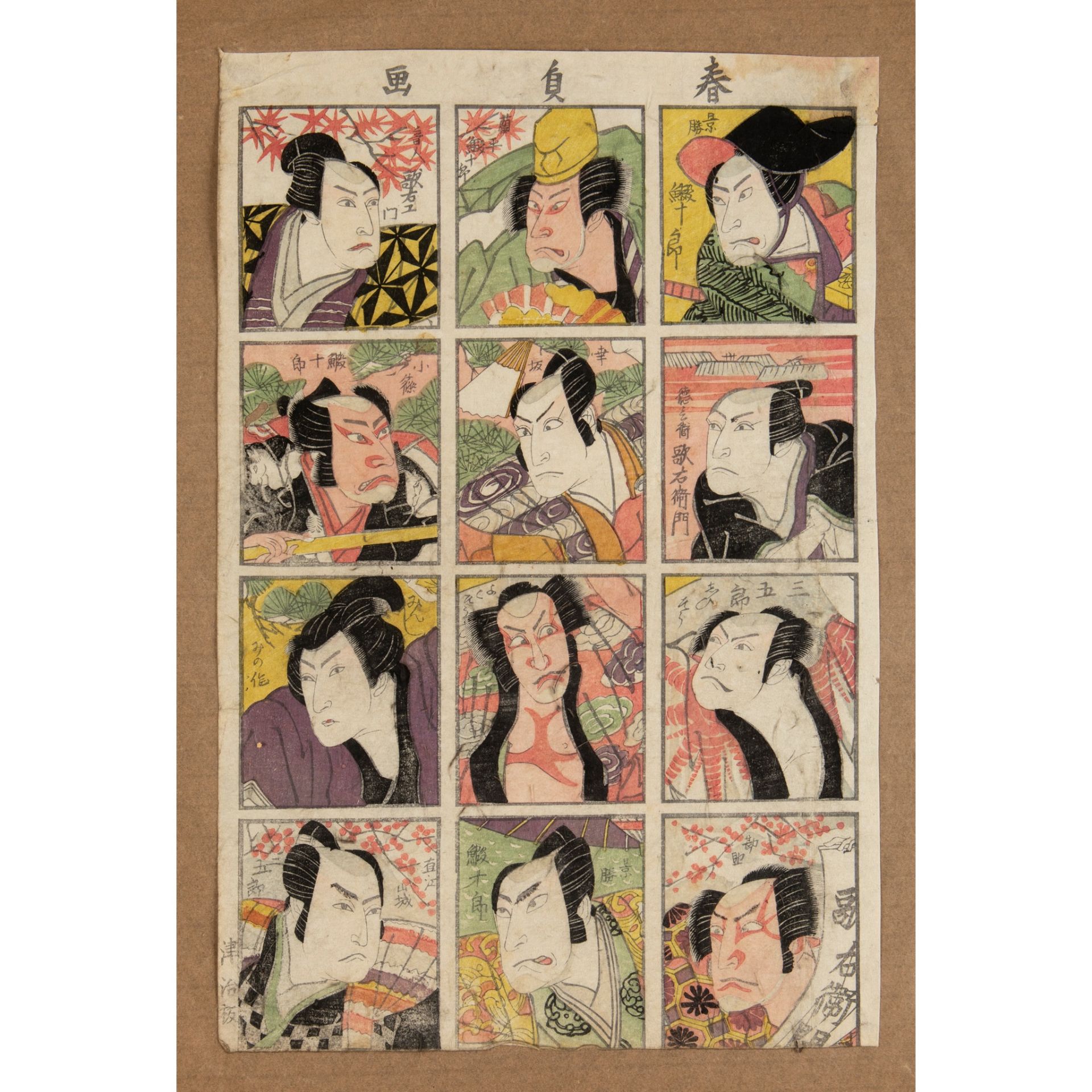 COLLECTION OF TWELVE PRINTS BY VARIOUS ARTISTS EDO TO MEIJI PERIOD - Image 9 of 12