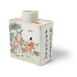 QIANJIANG ENAMELLED TEA CANISTER LATE QING DYNASTY TO REPUBLIC PERIOD, 19TH-20TH CENTURY