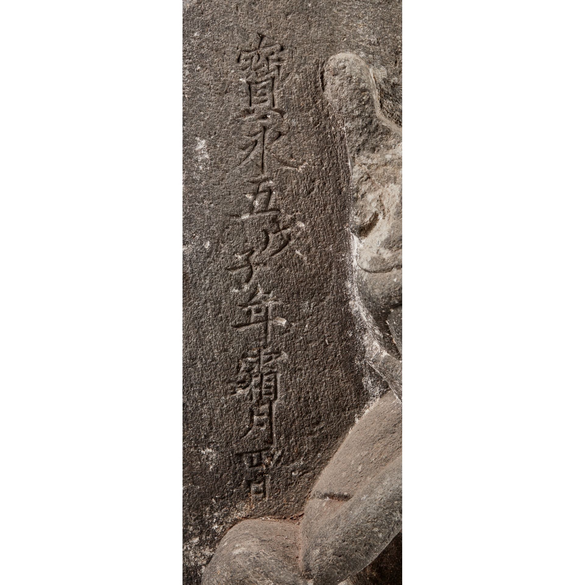 GREY STONE STELE OF NYOIRIN KANNON EDO PERIOD, DATED 1708AD - Image 4 of 4