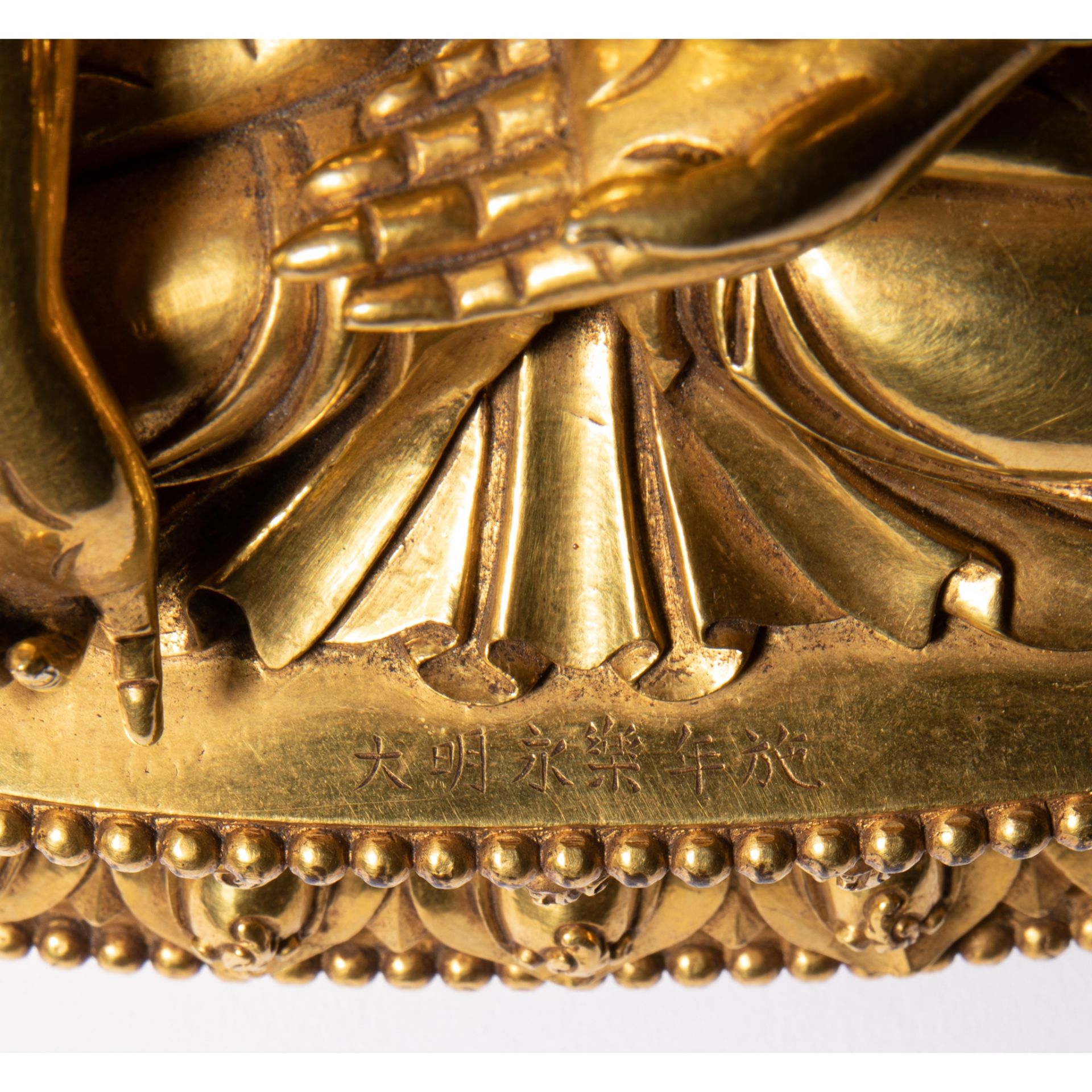 GILT BRONZE FIGURE OF BUDDHA MING DYNASTY, YONGLE MARK - Image 3 of 3