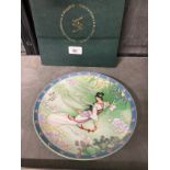 Two Compton and Woodhouse V&A museaum Chinese Art plates, Bing & Grondahl Santa plate and Wedgwood