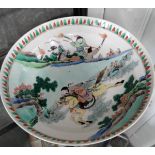 A Chinese porcelain famille-verte bowl decorated with equestrian warriors 26cm diameter. (glue