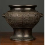 An Eastern bronze vase with mystical beast handles, 21cm diameter x 17cm highCondition report: In