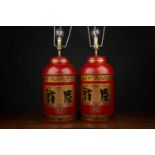 A pair of modern painted Toleware lamps of Oriental tea canister design, each 23cm diameter x 48cm