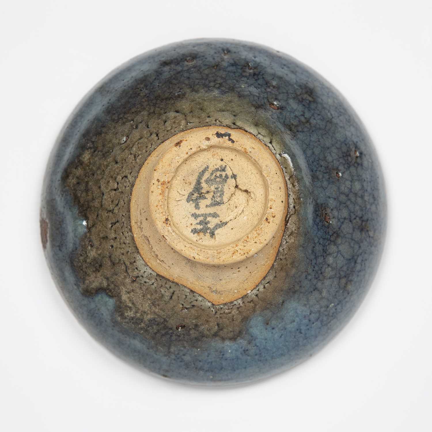 Shiwan style bowl Chinese, 17th/18th Century decorated with a robin's egg glaze all over, of a - Image 3 of 3