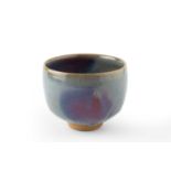 Ray Finch (1914-2012) Bowl chun glaze impressed potter's seal 11cm high, 14cm diameter.