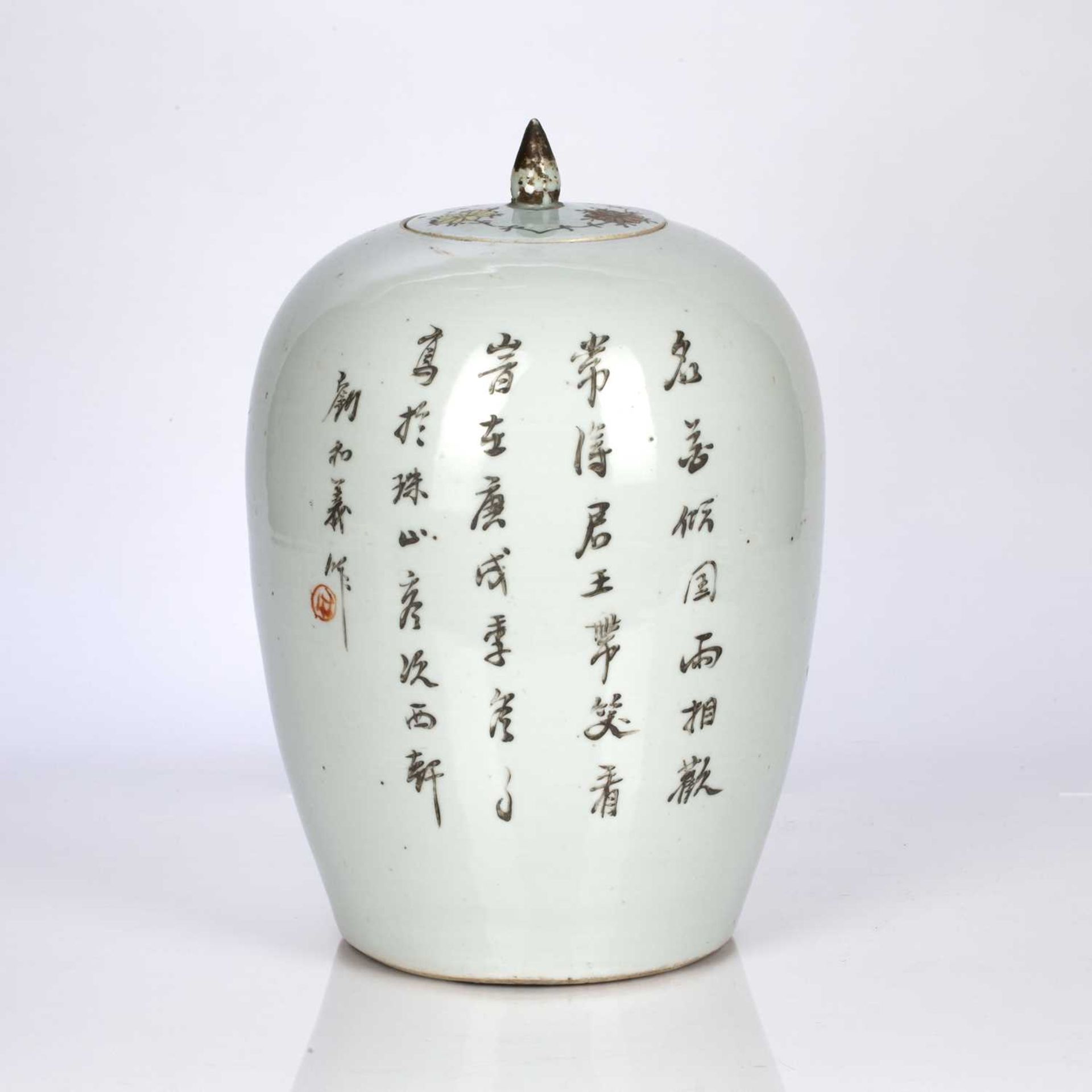 Porcelain jar and cover Chinese, circa 1900, decorated with enamel painted flowers and script to the - Image 2 of 4