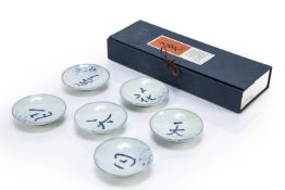 20th Century Japanese School boxed set of six Japanese studio pottery plates, decorated with
