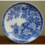 A Japanese blue and white charger 39cm diameterIn good condition