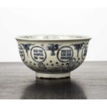 Blue and white bowl Chinese, 18th/19th Century with Buddhistic symbols, and with four character