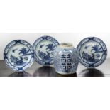 Three blue and white porcelain plates Chinese, 19th Century painted with terrace garden scenes, 25.