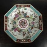 Famille rose octagonal bowl Chinese, late 18th Century with enamelled panels of figures around a