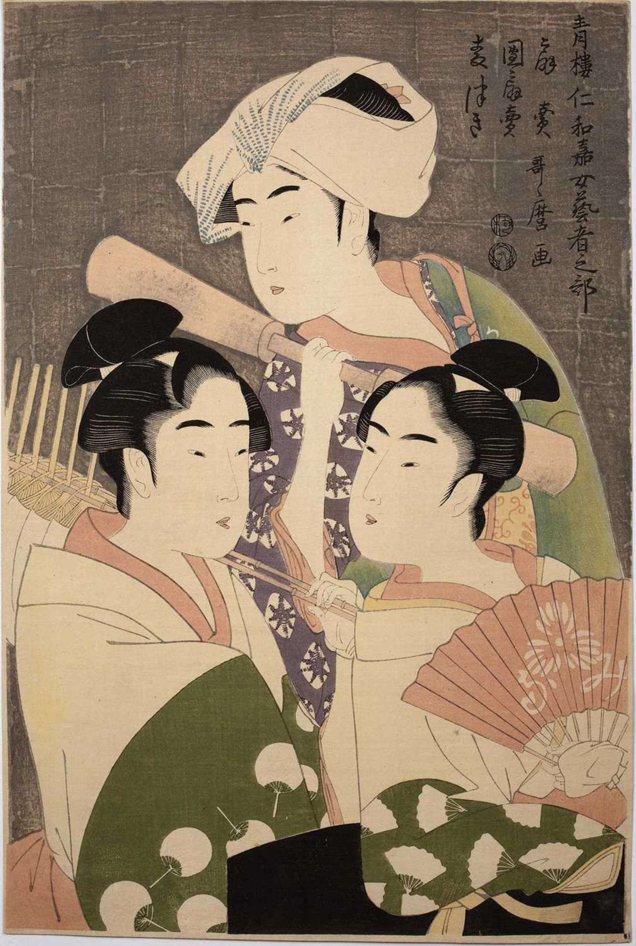 Kitagawa Utamaro (1753-1806) 'The Niwaka Performers', Japanese woodblock print, unframed, 38cm x