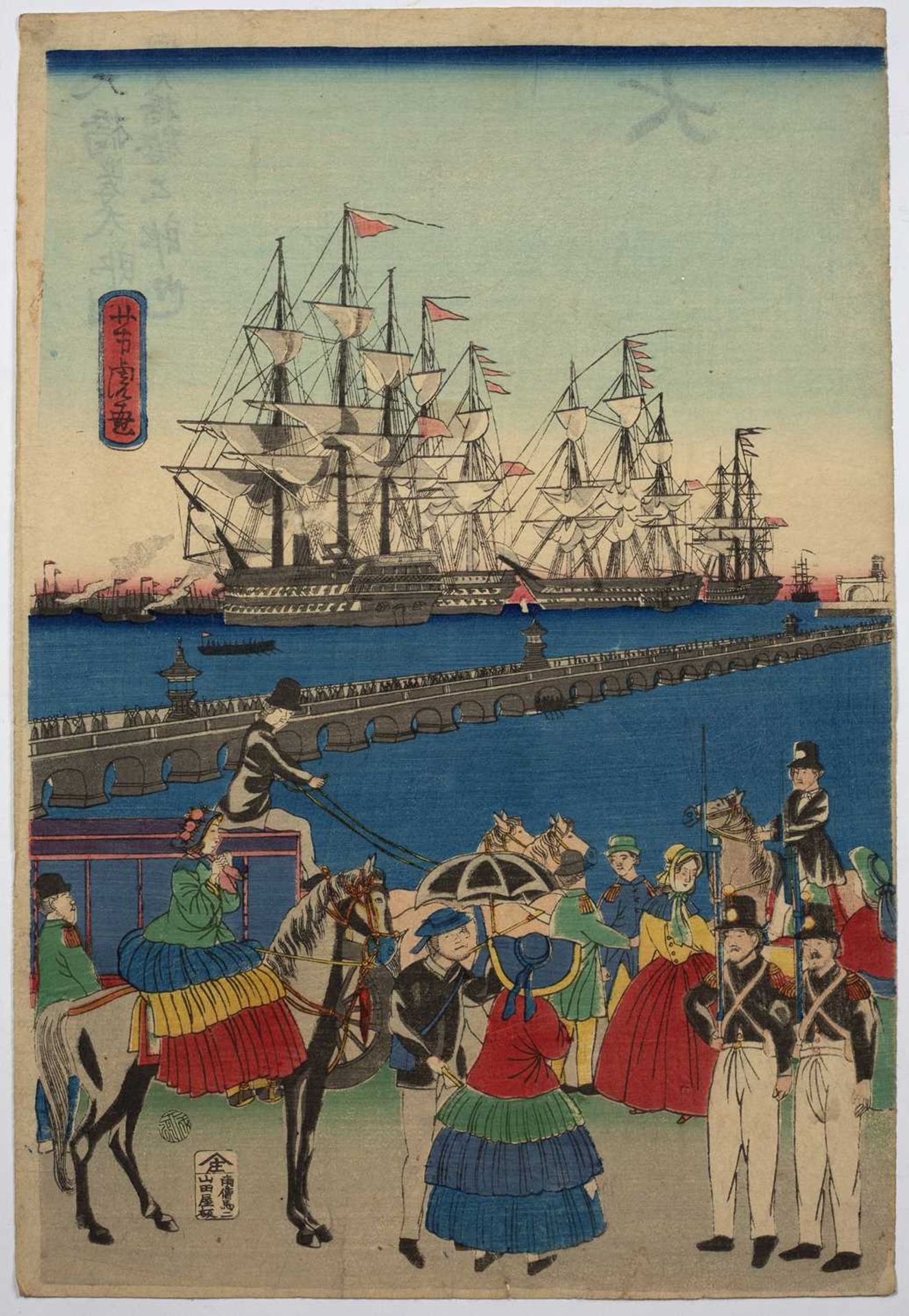 Utagawa Yoshitomi (Active 1868-1880) 'Port of London, England from the series Complete Enumeration
