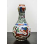 Tulip neck polychrome vase Chinese, late 19th/20th Century painted in enamels, with dragons