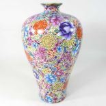 A Chinese porcelain vase