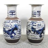 A pair of Chinese vases