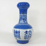 A Chinese pottery vase